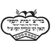 כשרות בית יוסף