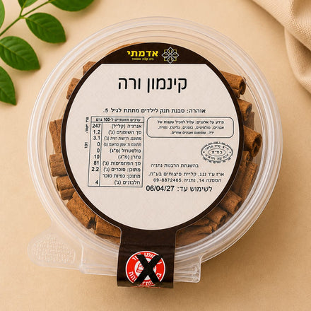 קינמון ורה
