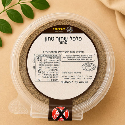 תבלין פלפל שחור טחון