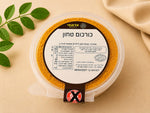 תבלין כורכום טחון