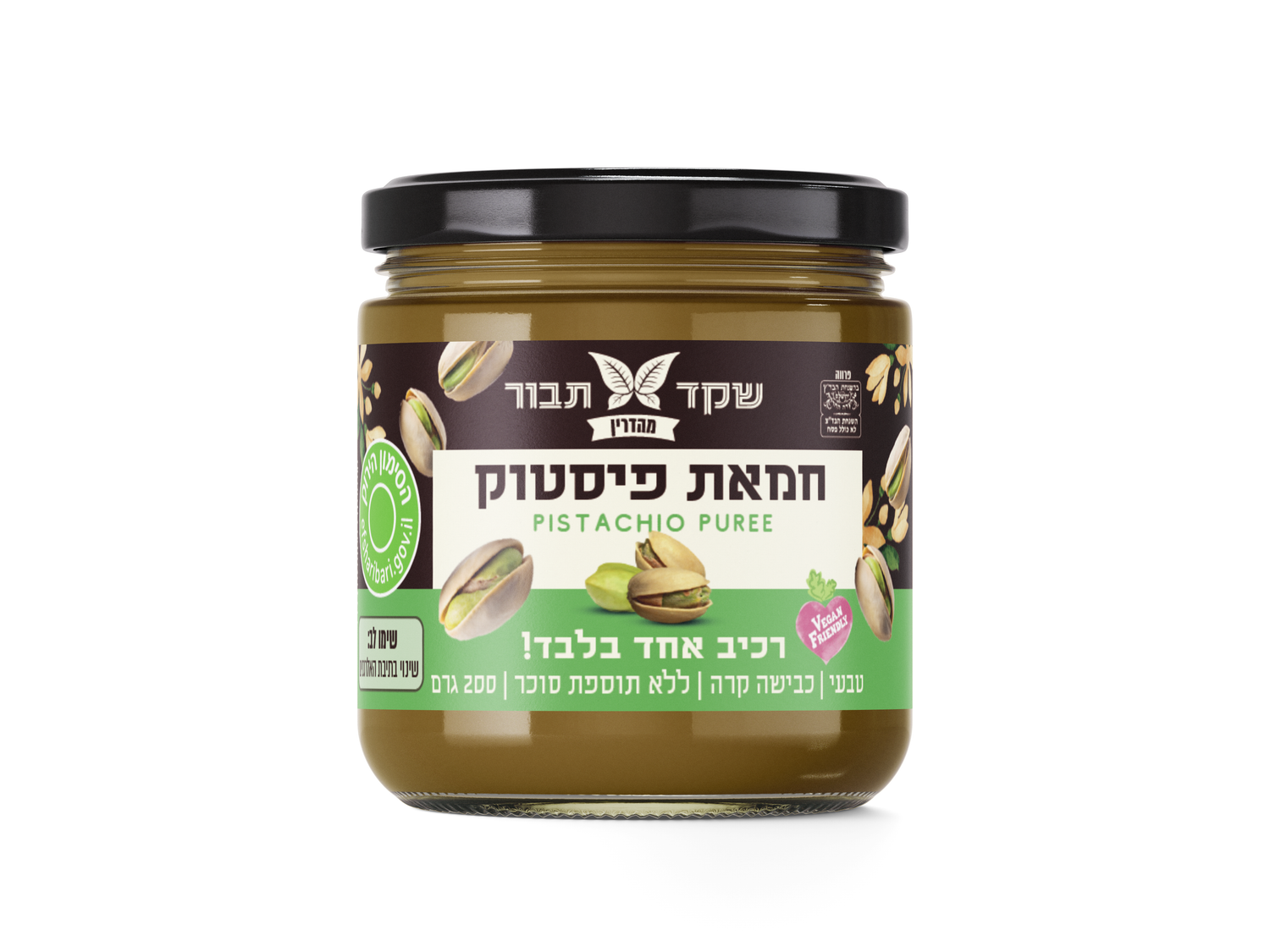 חמאת פיסטוק 200 גרם טבעי