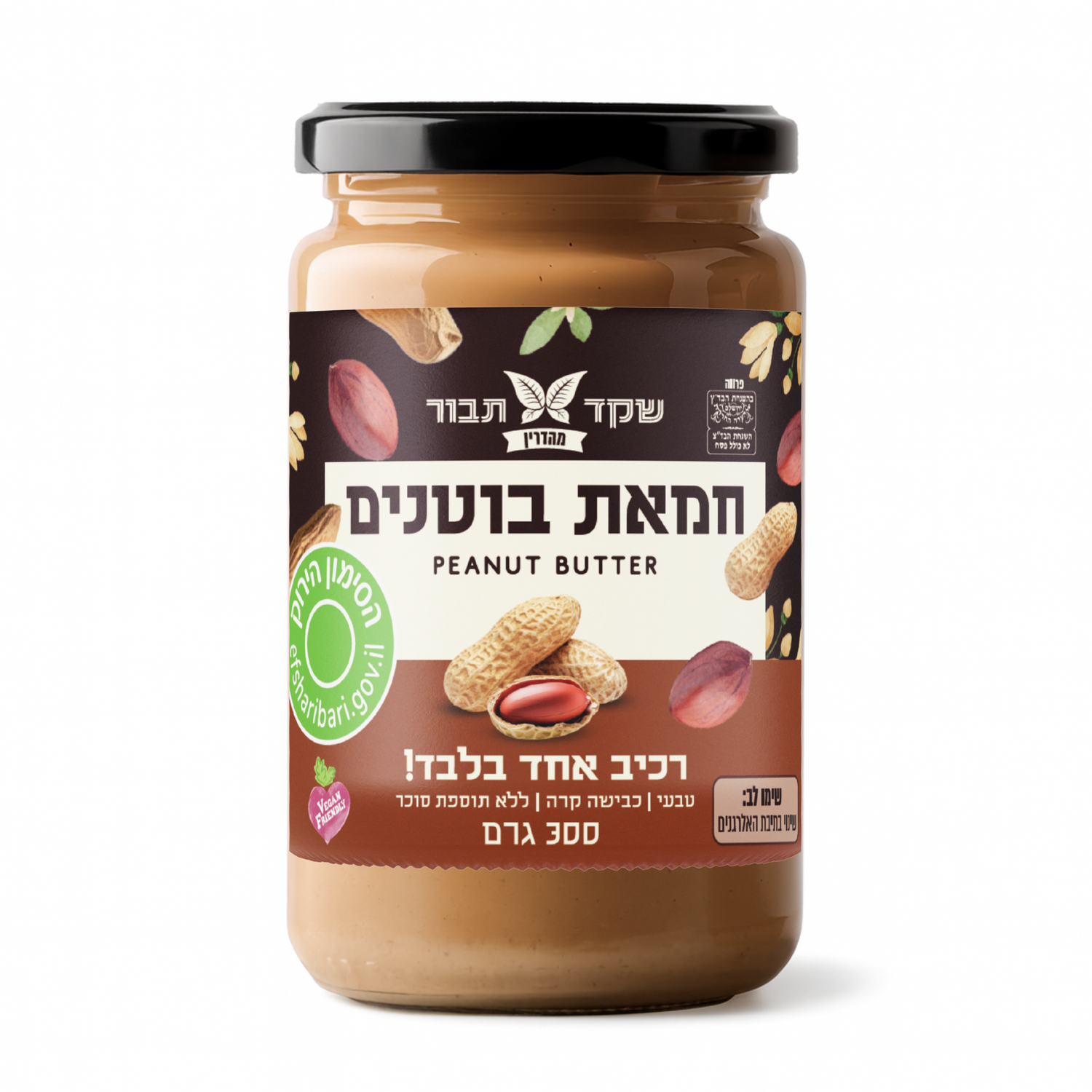 חמאת בוטנים 300 גרם