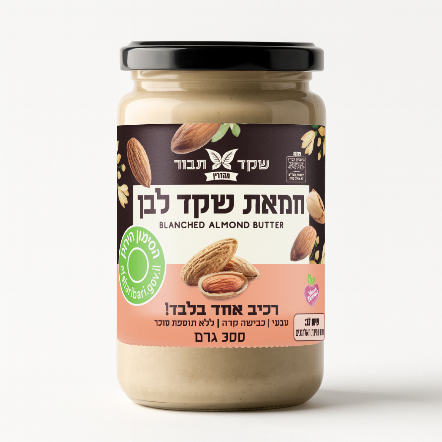 חמאת שקד לבן 300 גרם