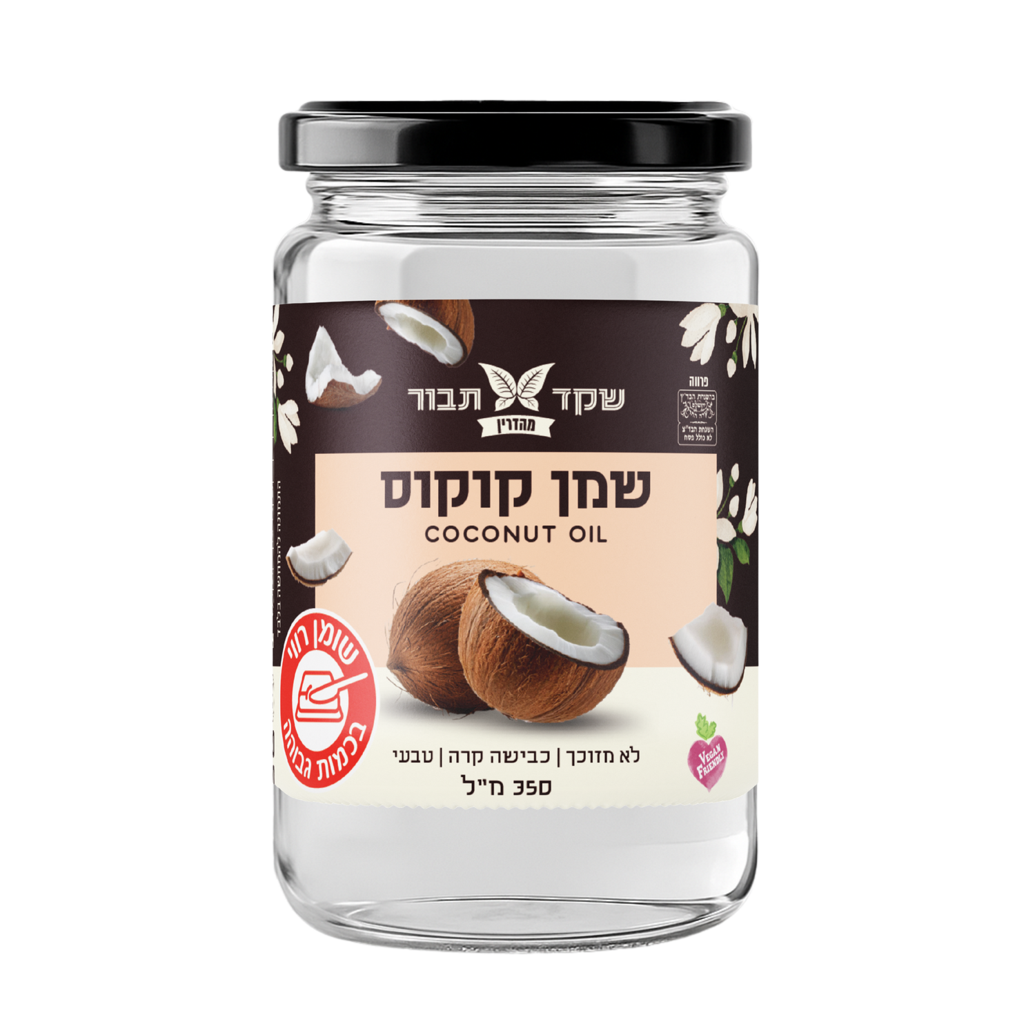 שמן קוקוס 350 מ"ל