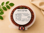 תבלין פפריקה גרוסה