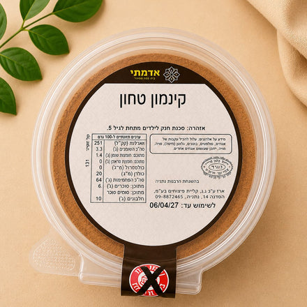 תבלין קינמון טחון