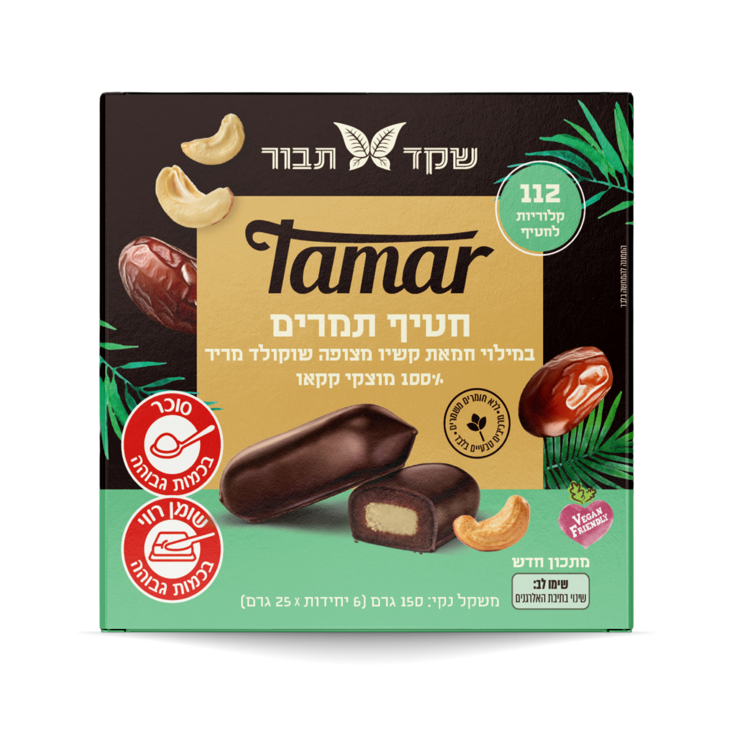 מארז חטיפי תמר במילוי חמאת קשיו בציפוי שוקולד