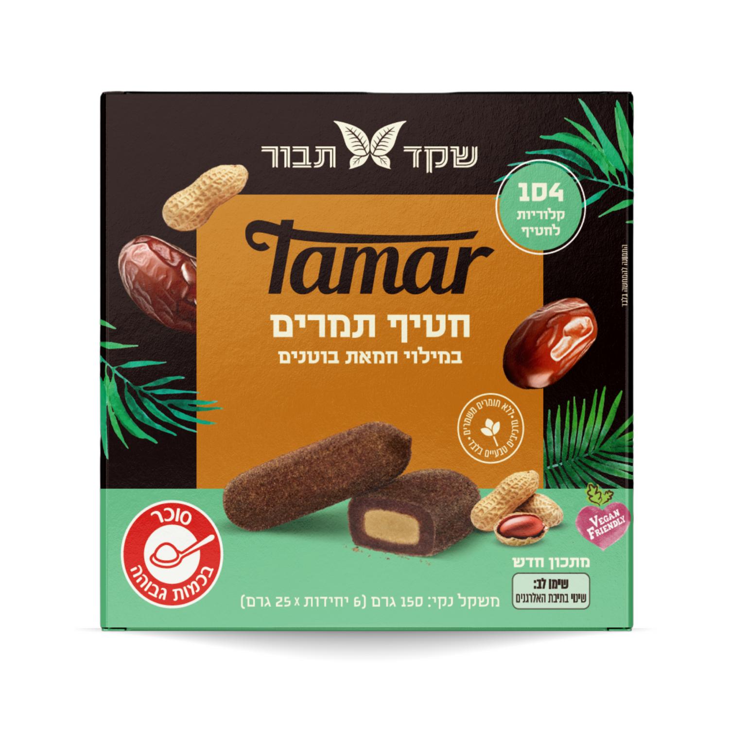 מארז חטיפי תמר במילוי חמאת בוטנים