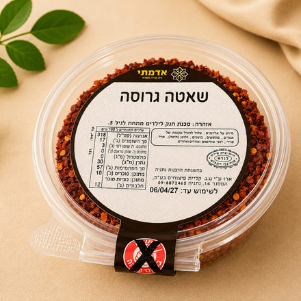 שאטה גרוסה 100 גרם
