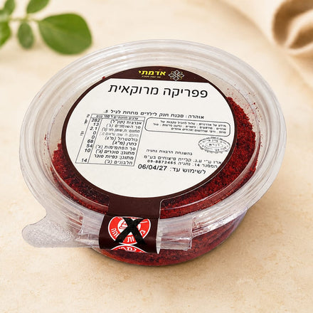 פפריקה מרוקאית 100 גרם