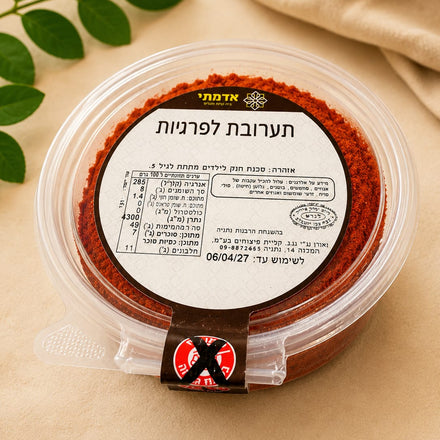 תערובת לפרגיות 150 גרם