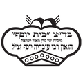 כשרות בית יוסף