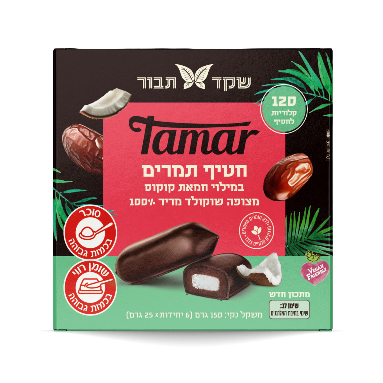 מארז חטיפי תמר במילוי חמאת קוקוס בציפוי שוקולד