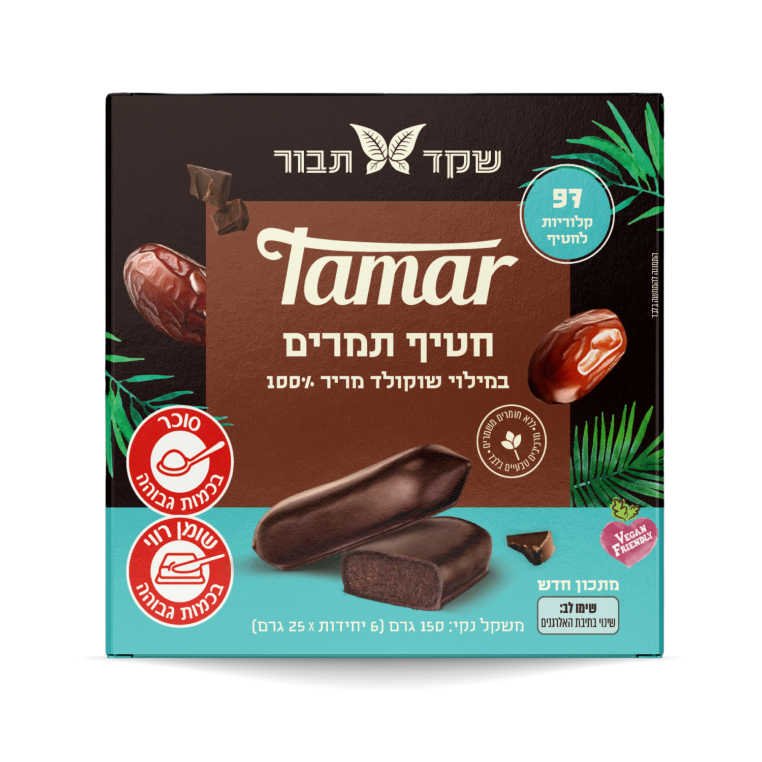 מארז חטיפי תמר בציפוי שוקולד